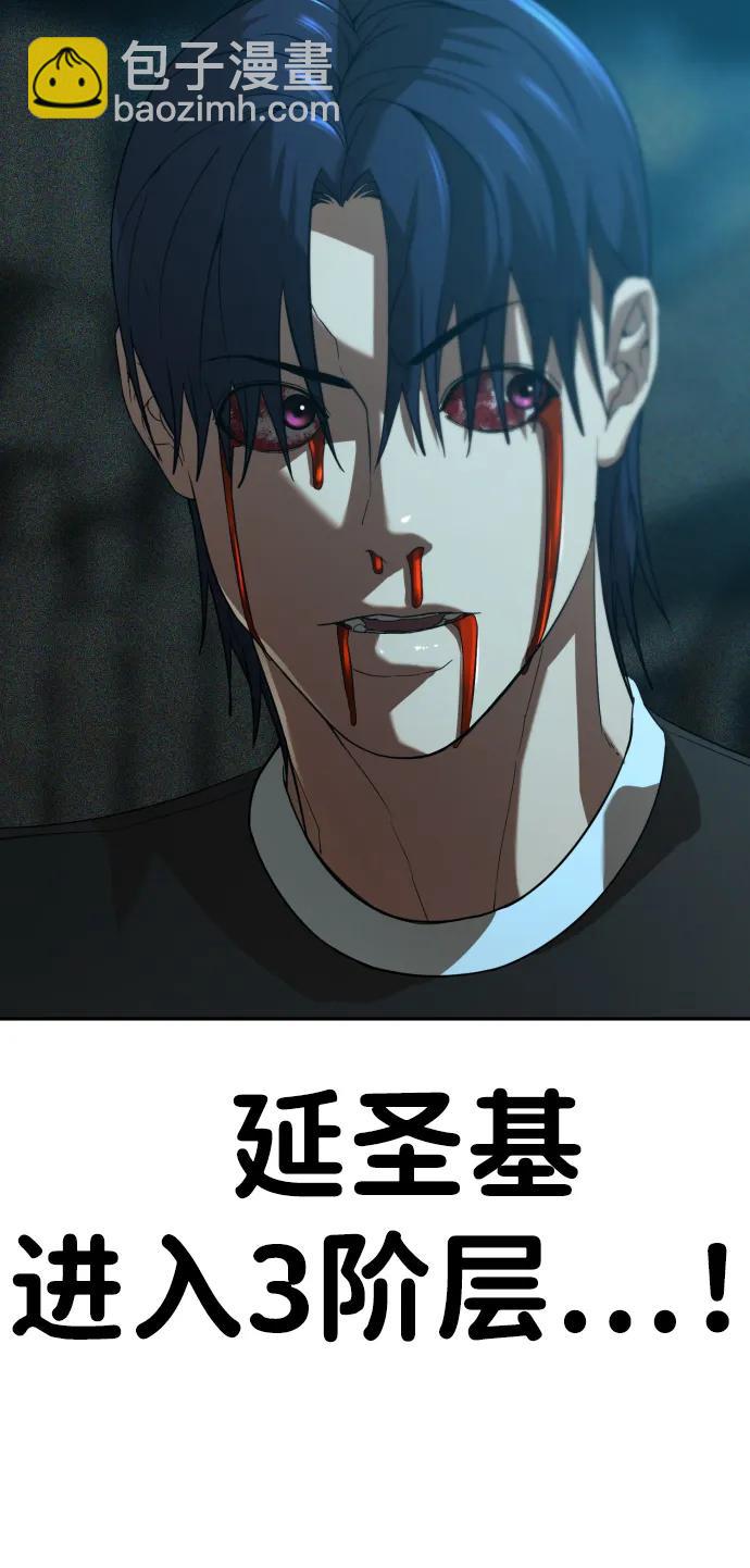 [第2季] 第19话93