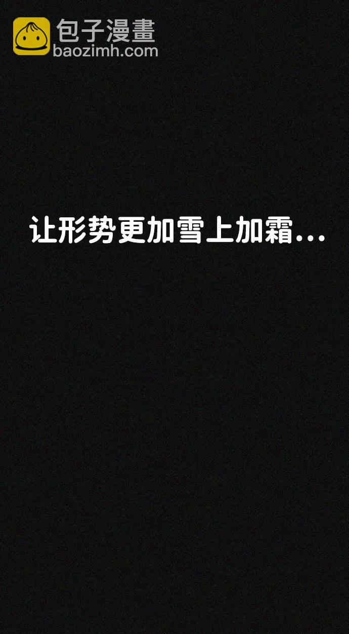 [第2季] 第20话12