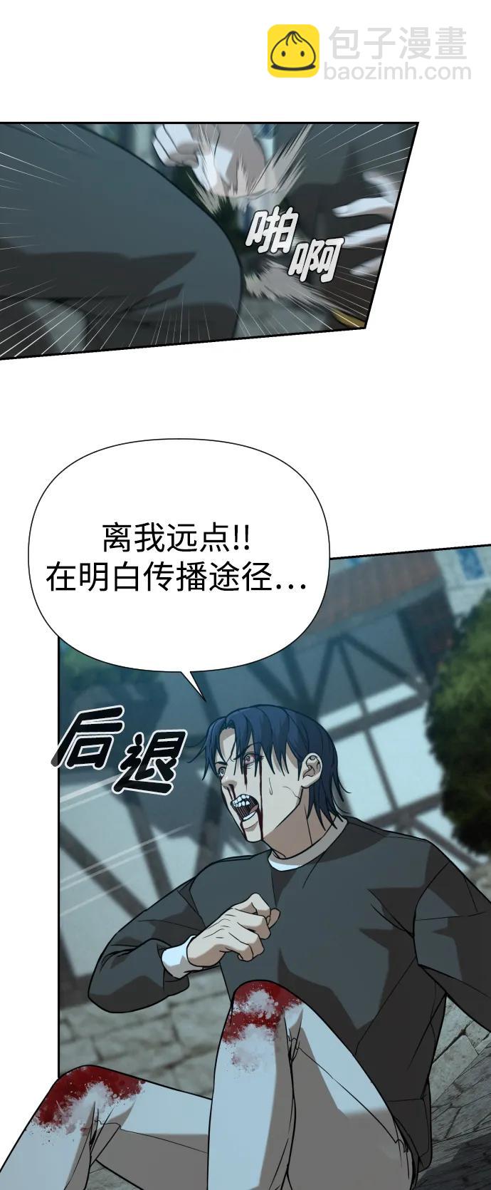 [第2季] 第20话26