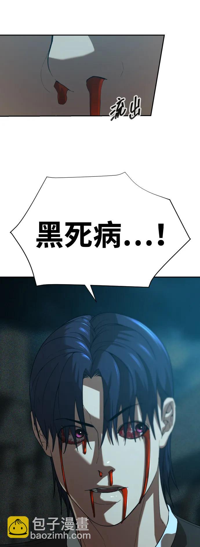 [第2季] 第20话3