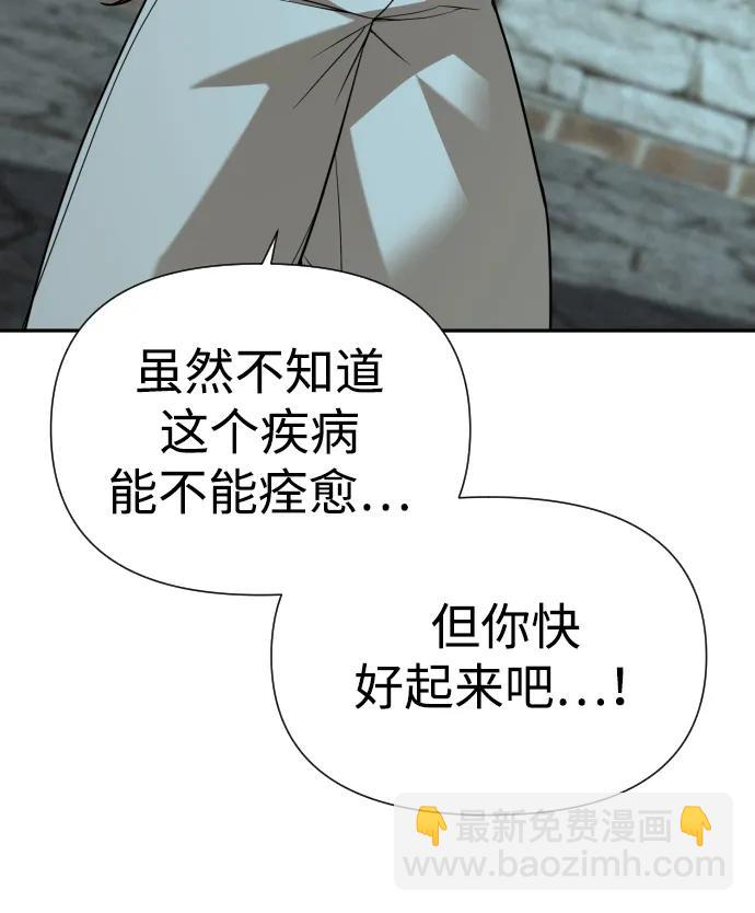 [第2季] 第20话32