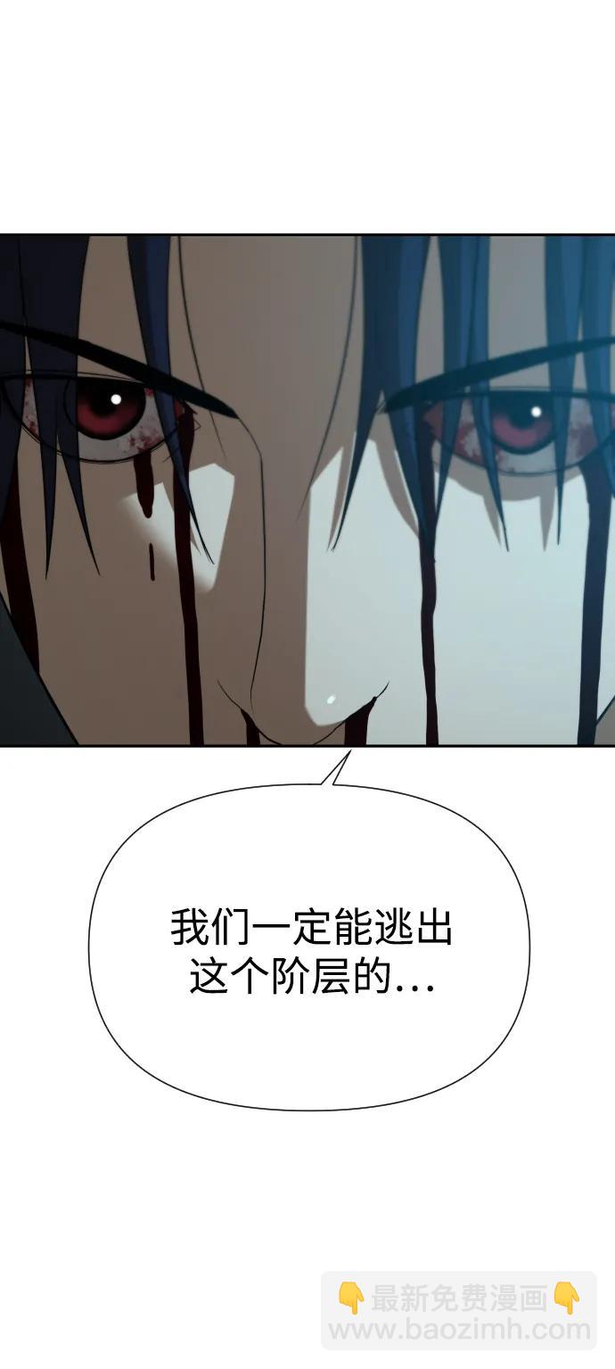 [第2季] 第20话34