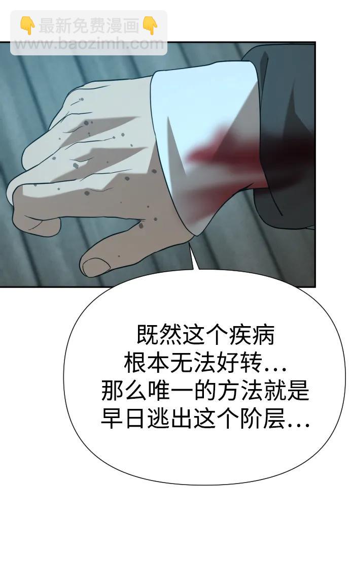 [第2季] 第20话64