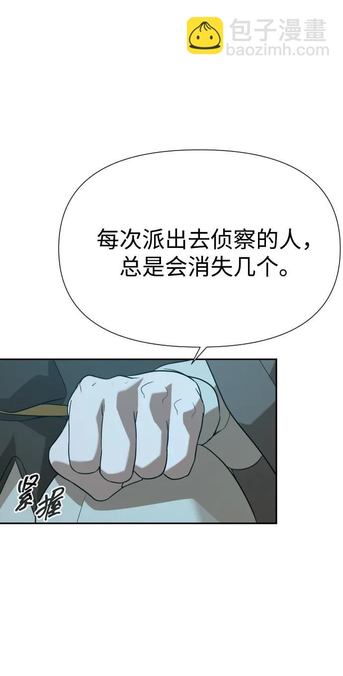 [第2季] 第20话68