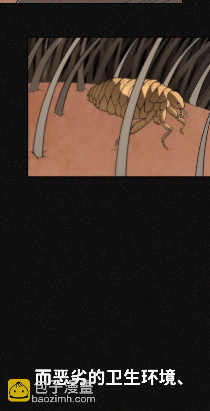 [第2季] 第20话8