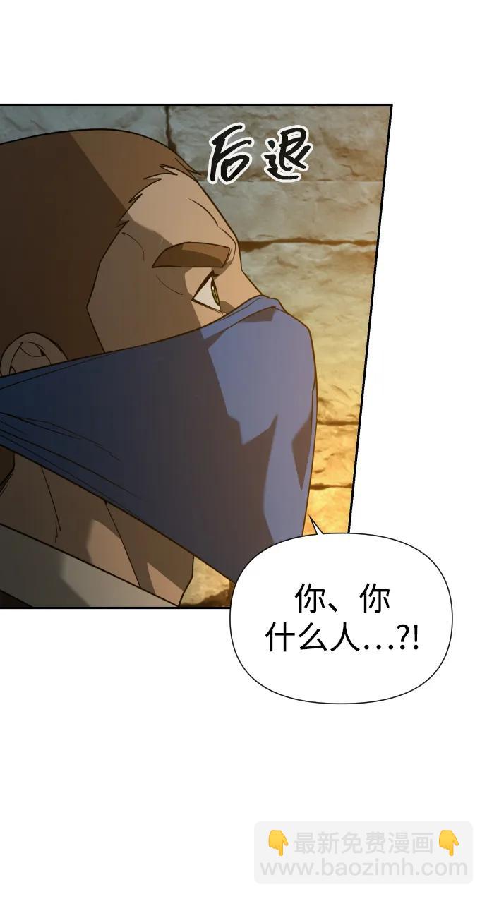 [第2季] 第20话87
