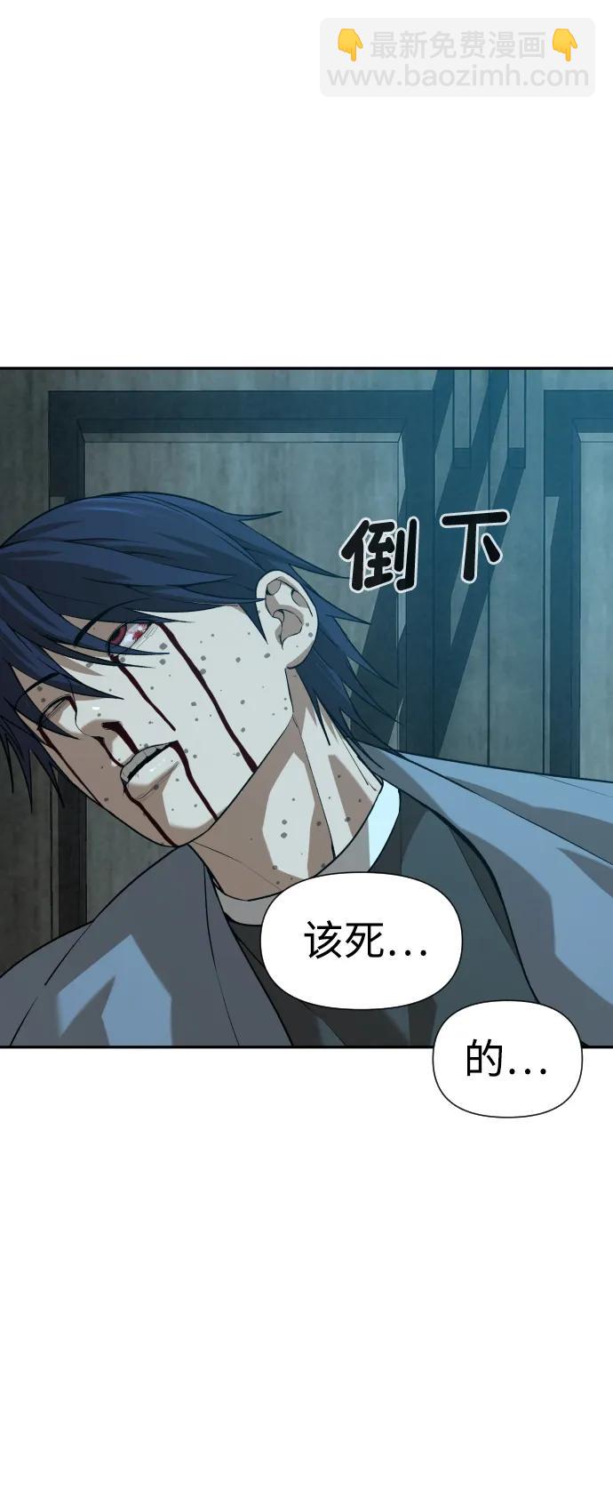[第2季] 第21话23