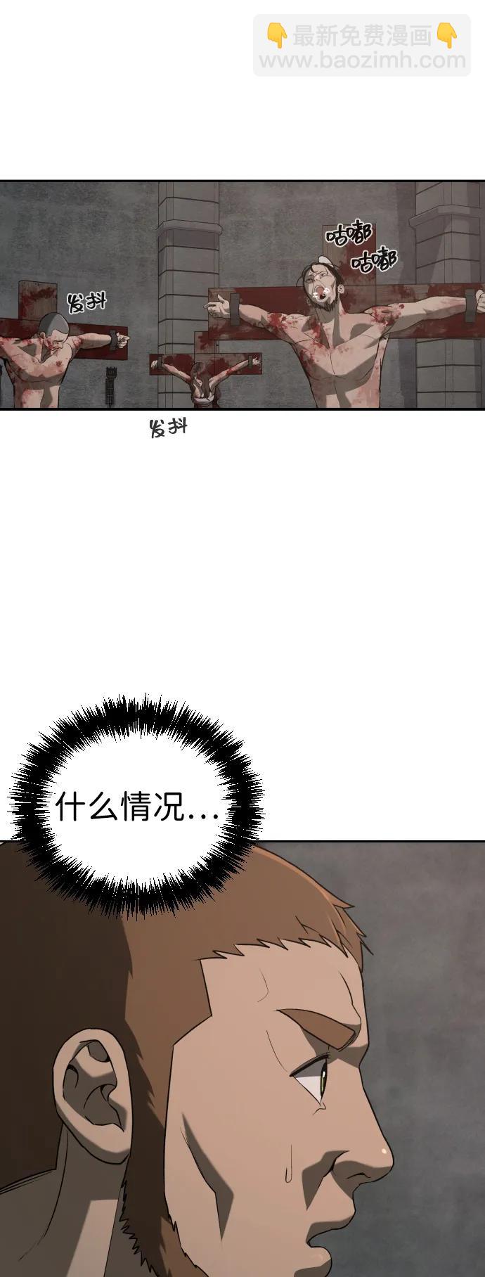 [第2季] 第21话38