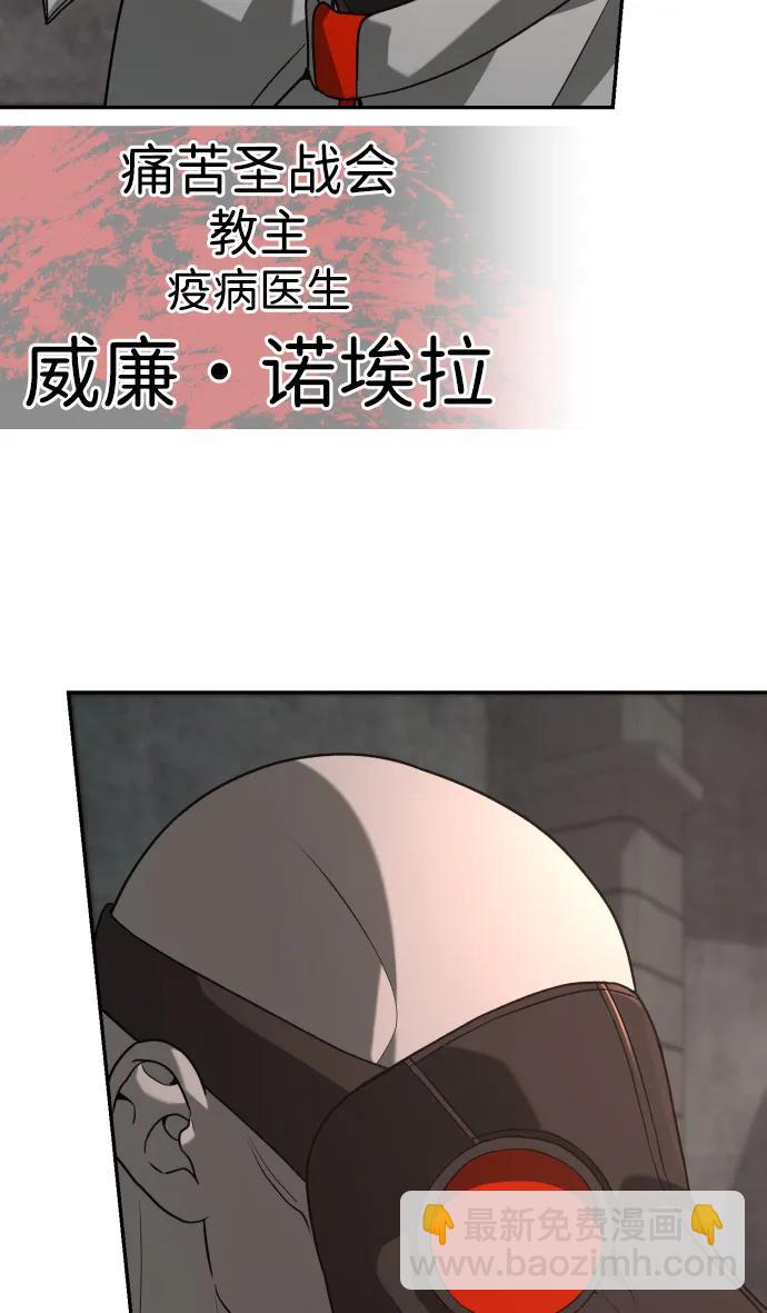 [第2季] 第21话42