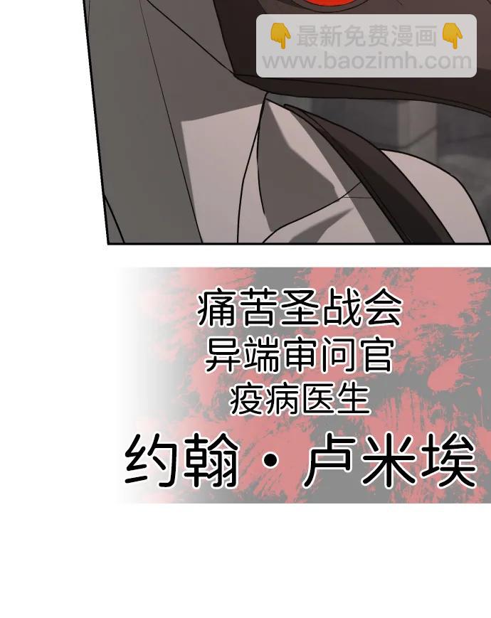 [第2季] 第21话43