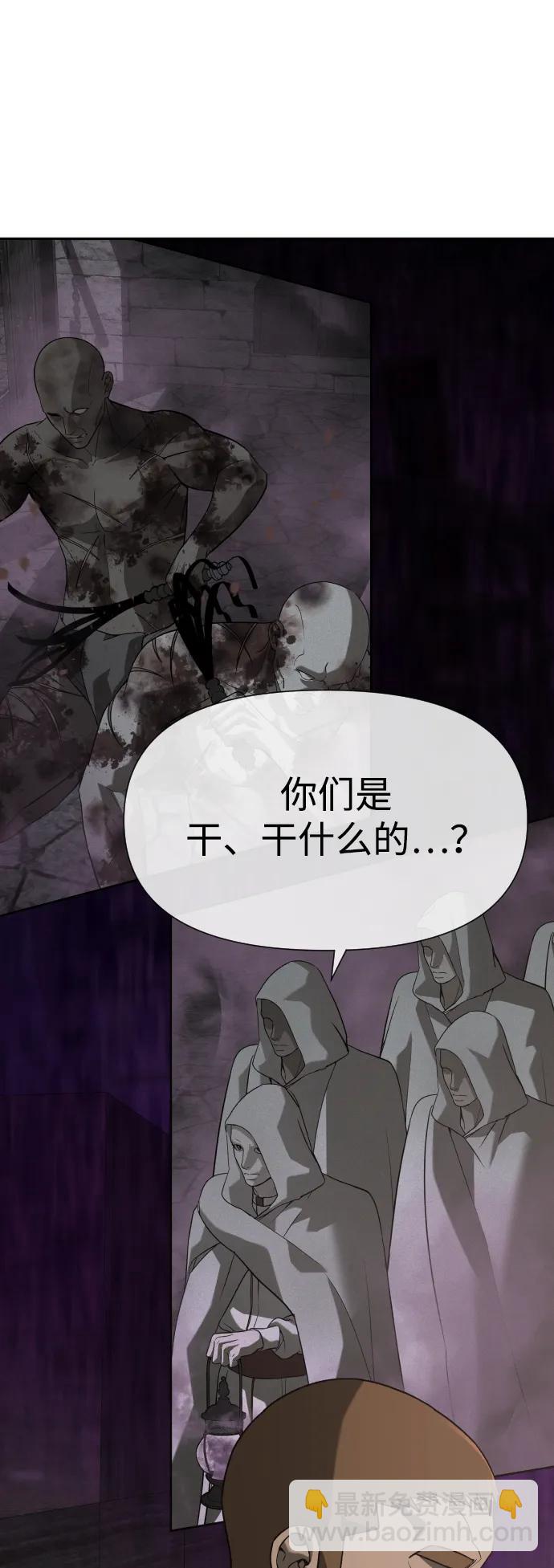 [第2季] 第21话46