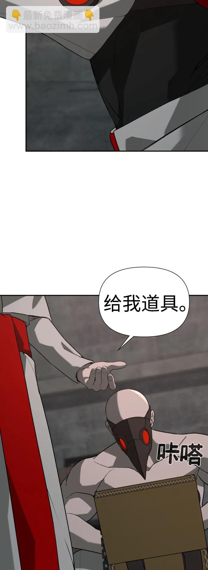 [第2季] 第21话48