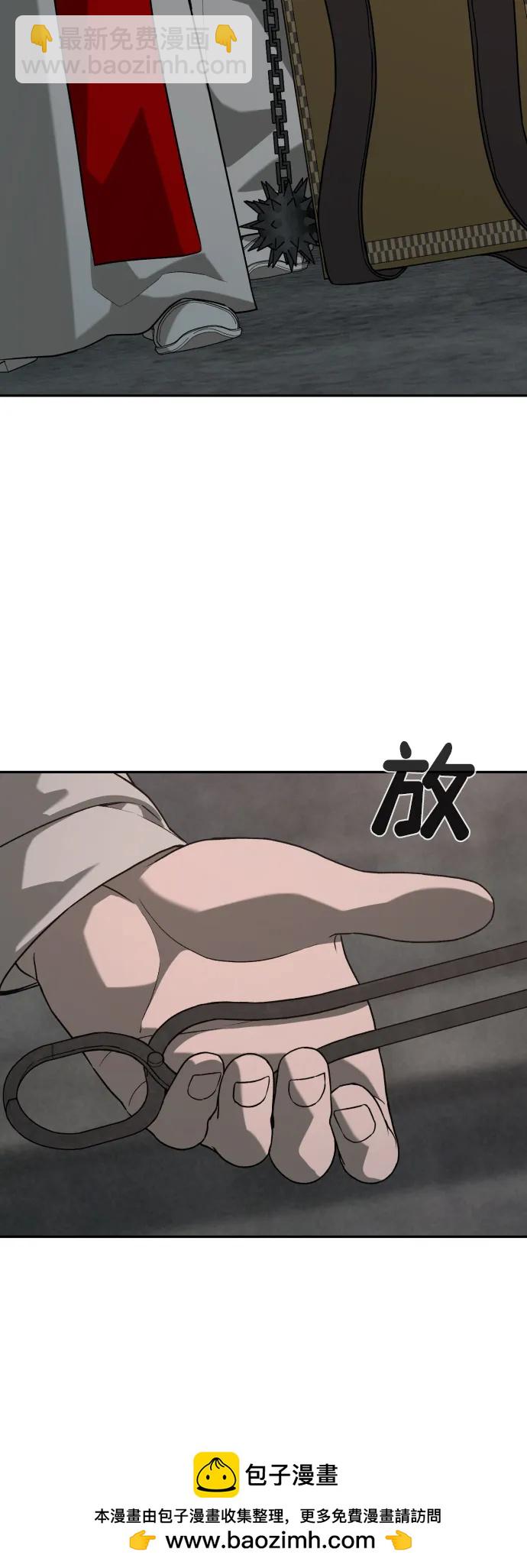 [第2季] 第21话49