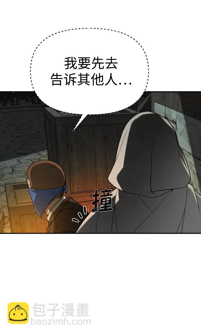 [第2季] 第21话5
