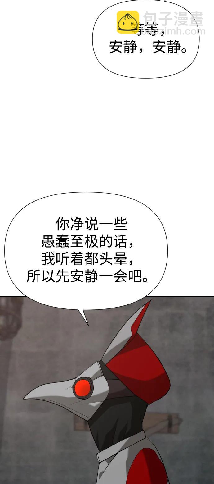 [第2季] 第21话56