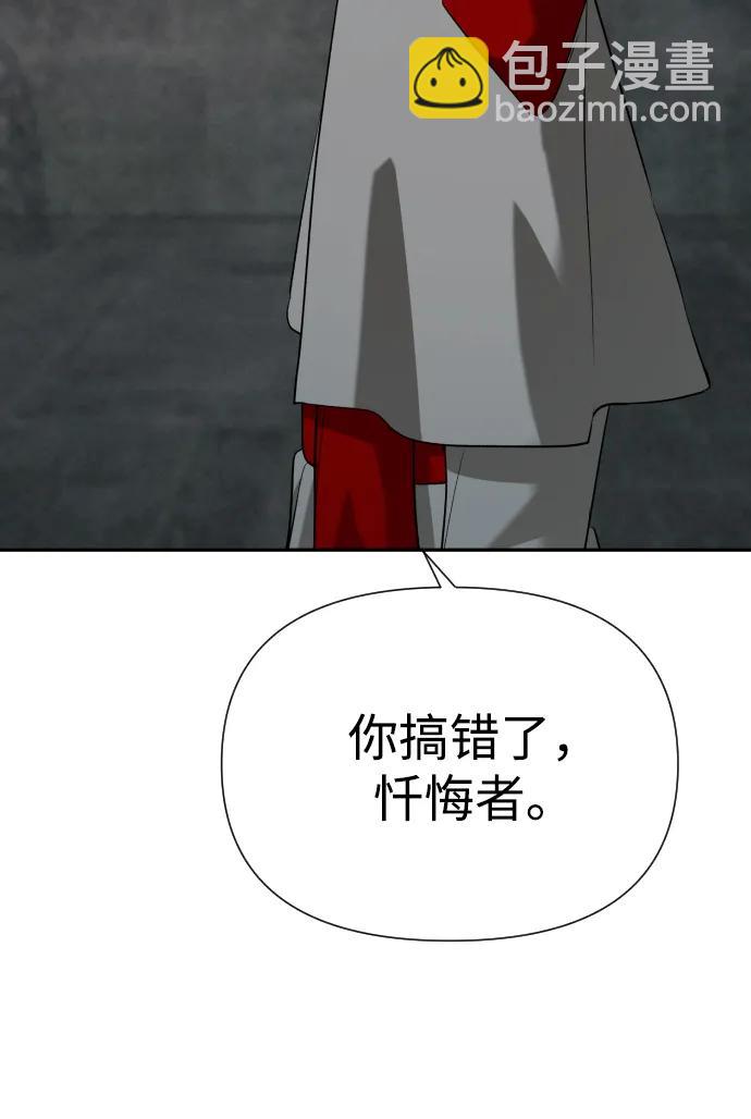 [第2季] 第21话57
