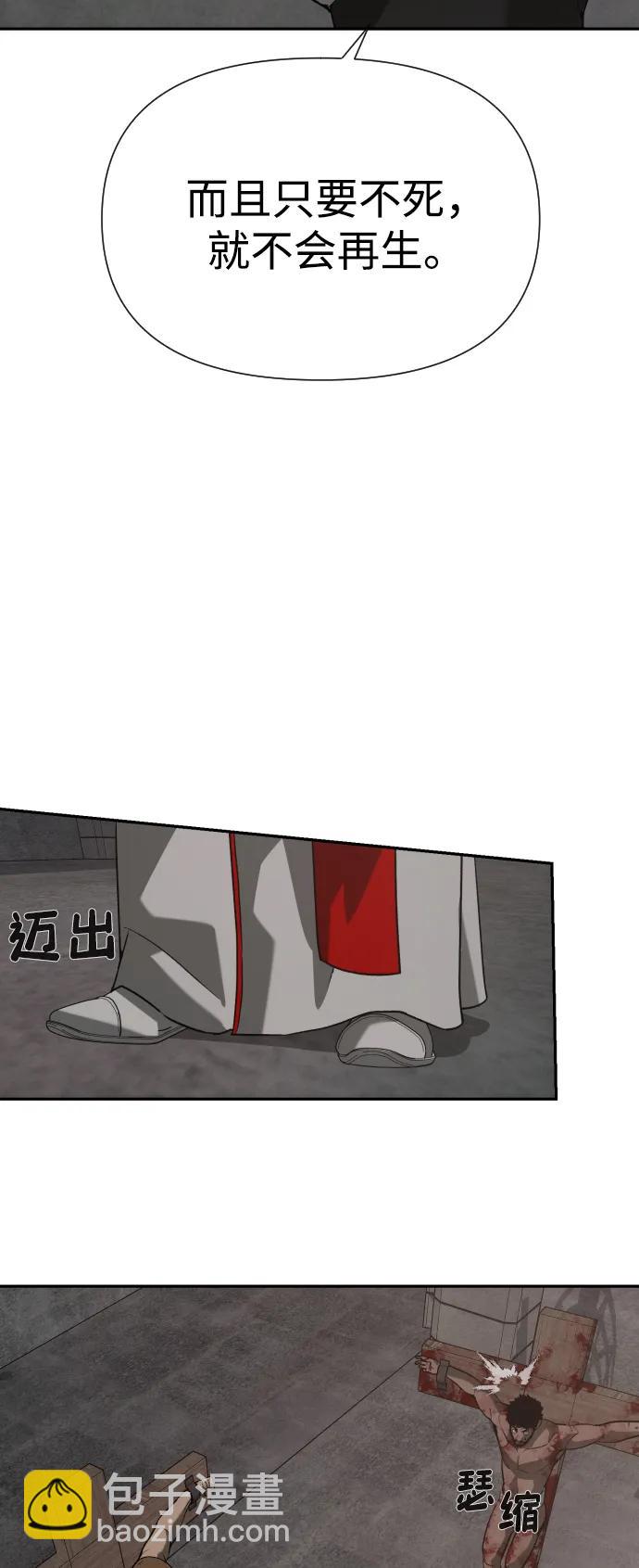 [第2季] 第21话59