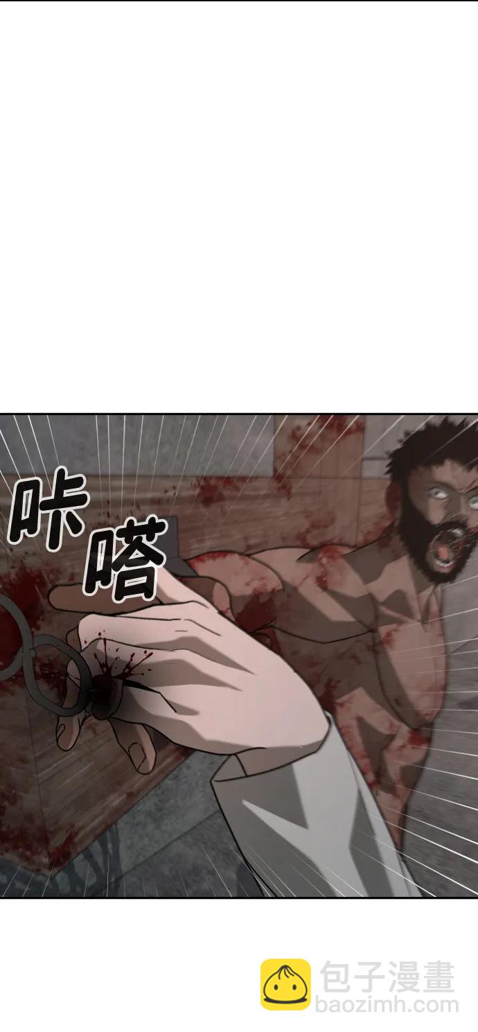 [第2季] 第21话61