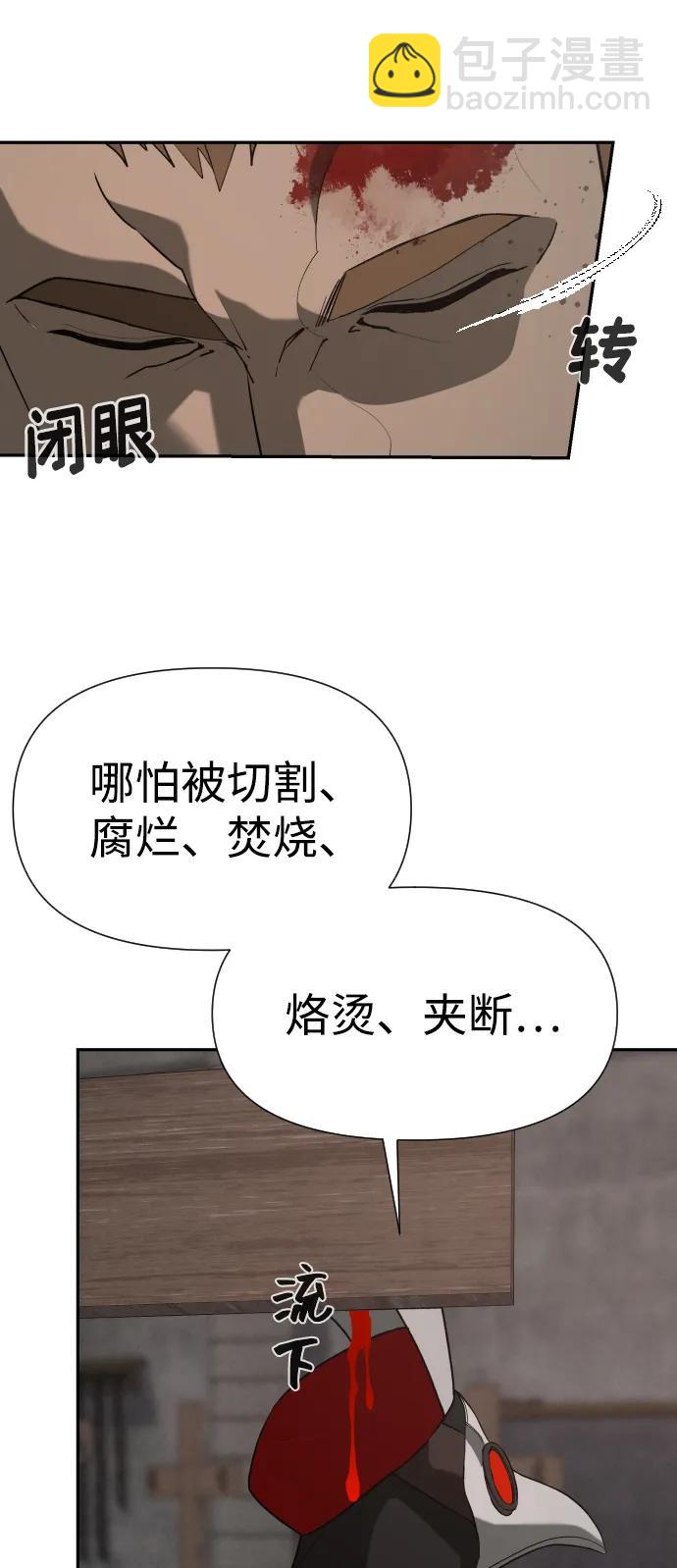 [第2季] 第21话62