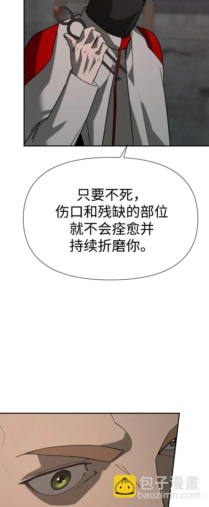 [第2季] 第21话63