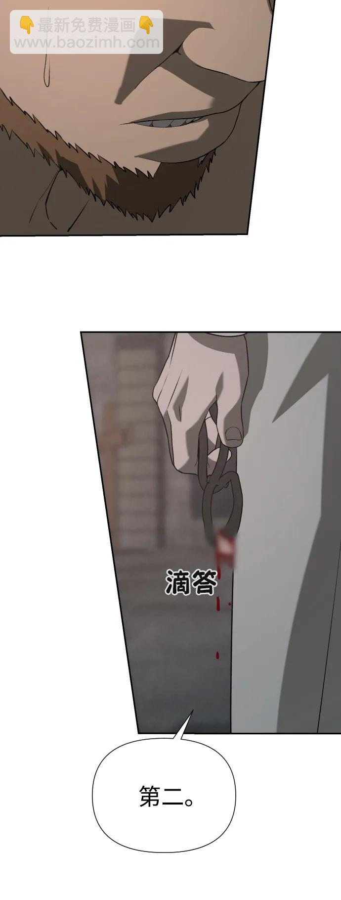 [第2季] 第21话64