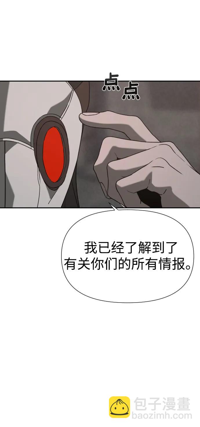 [第2季] 第21话65