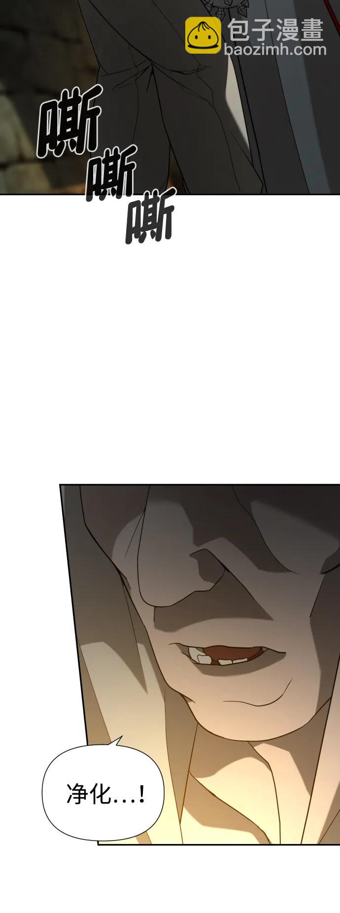 [第2季] 第21话7
