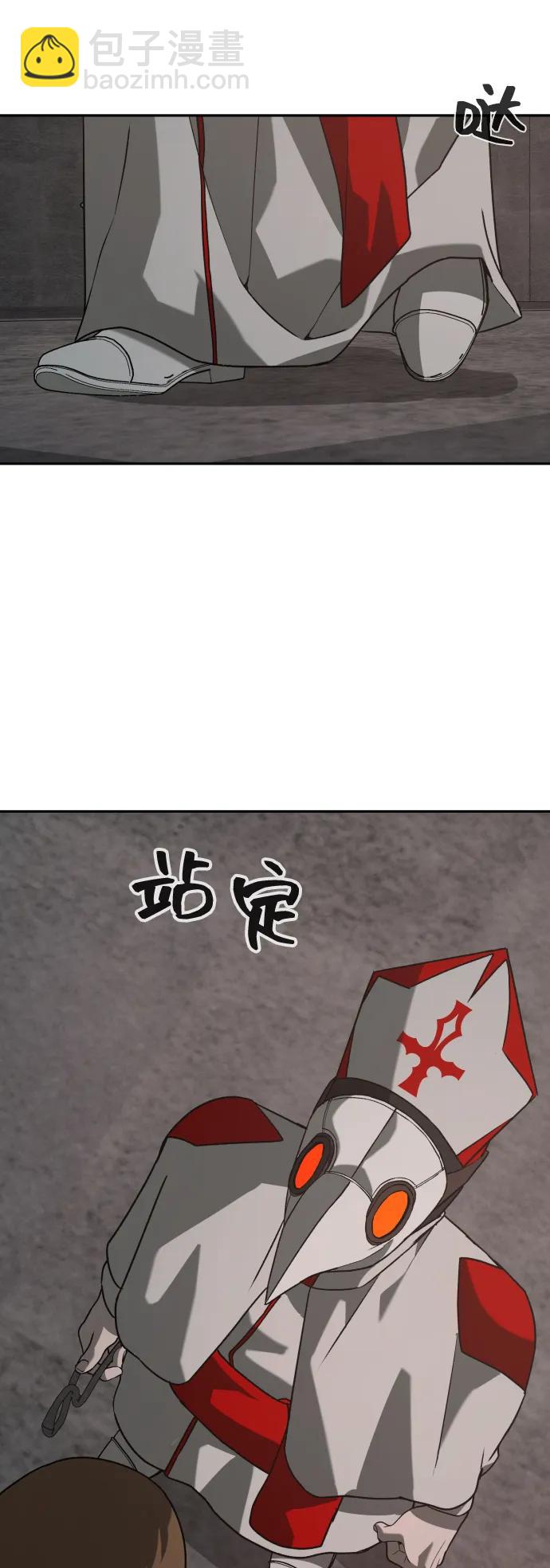 [第2季] 第21话71