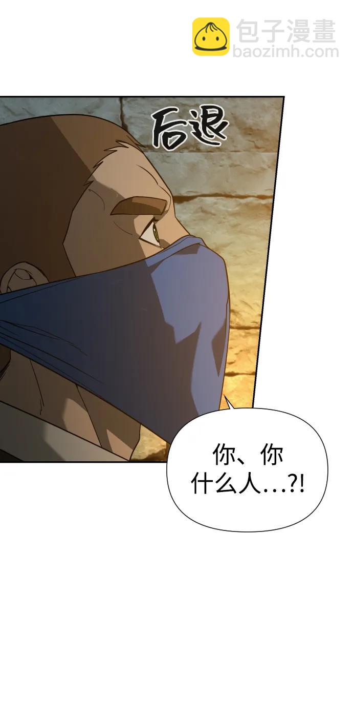 [第2季] 第21话8
