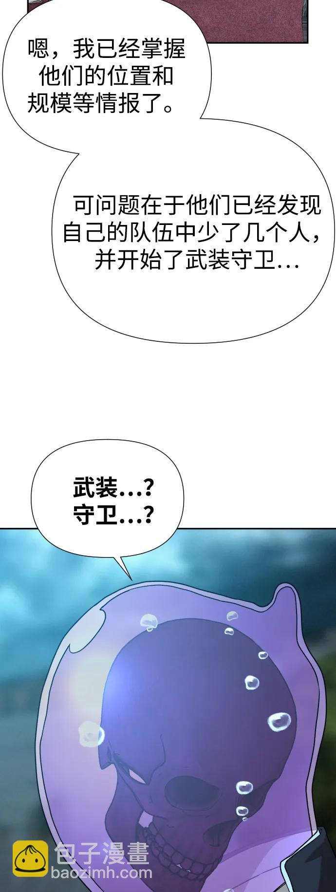 [第2季] 第21话81
