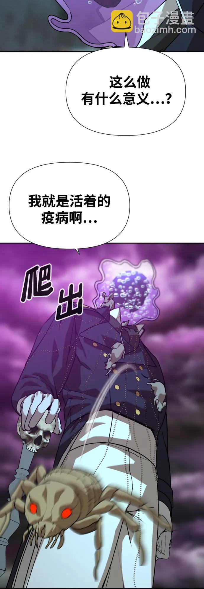 [第2季] 第21话82