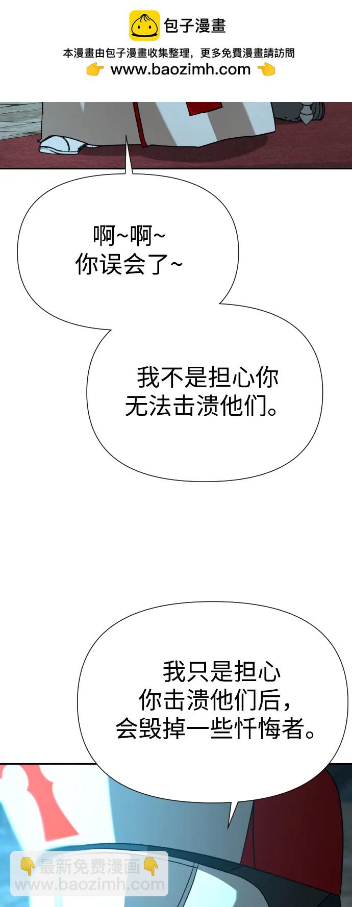 [第2季] 第21话84