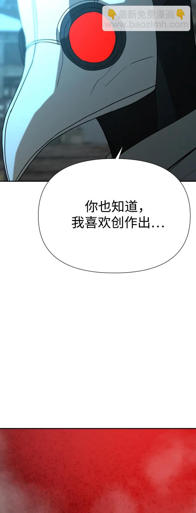 [第2季] 第21话85