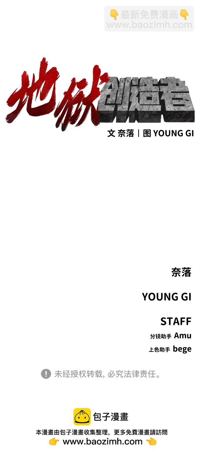 [第2季] 第21话87