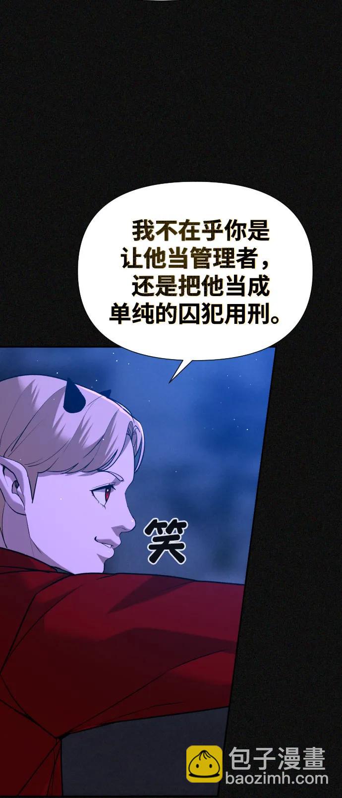[第2季] 第22话14
