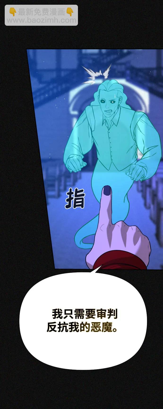 [第2季] 第22话15
