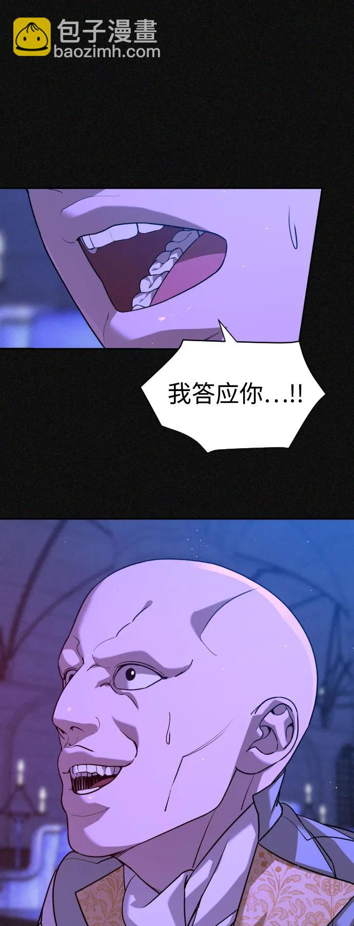 [第2季] 第22话16