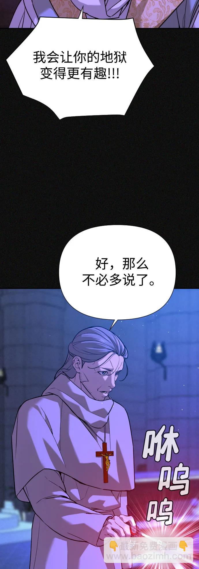 [第2季] 第22话17