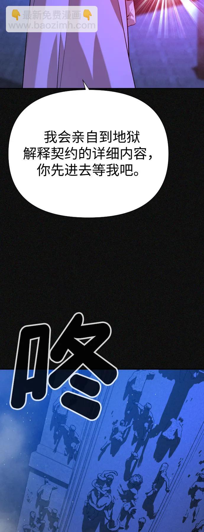[第2季] 第22话18