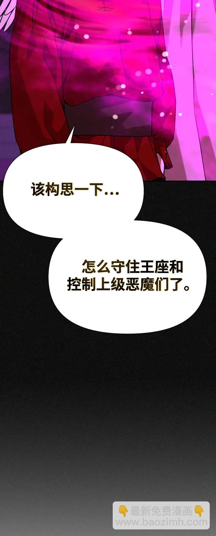 [第2季] 第22话26