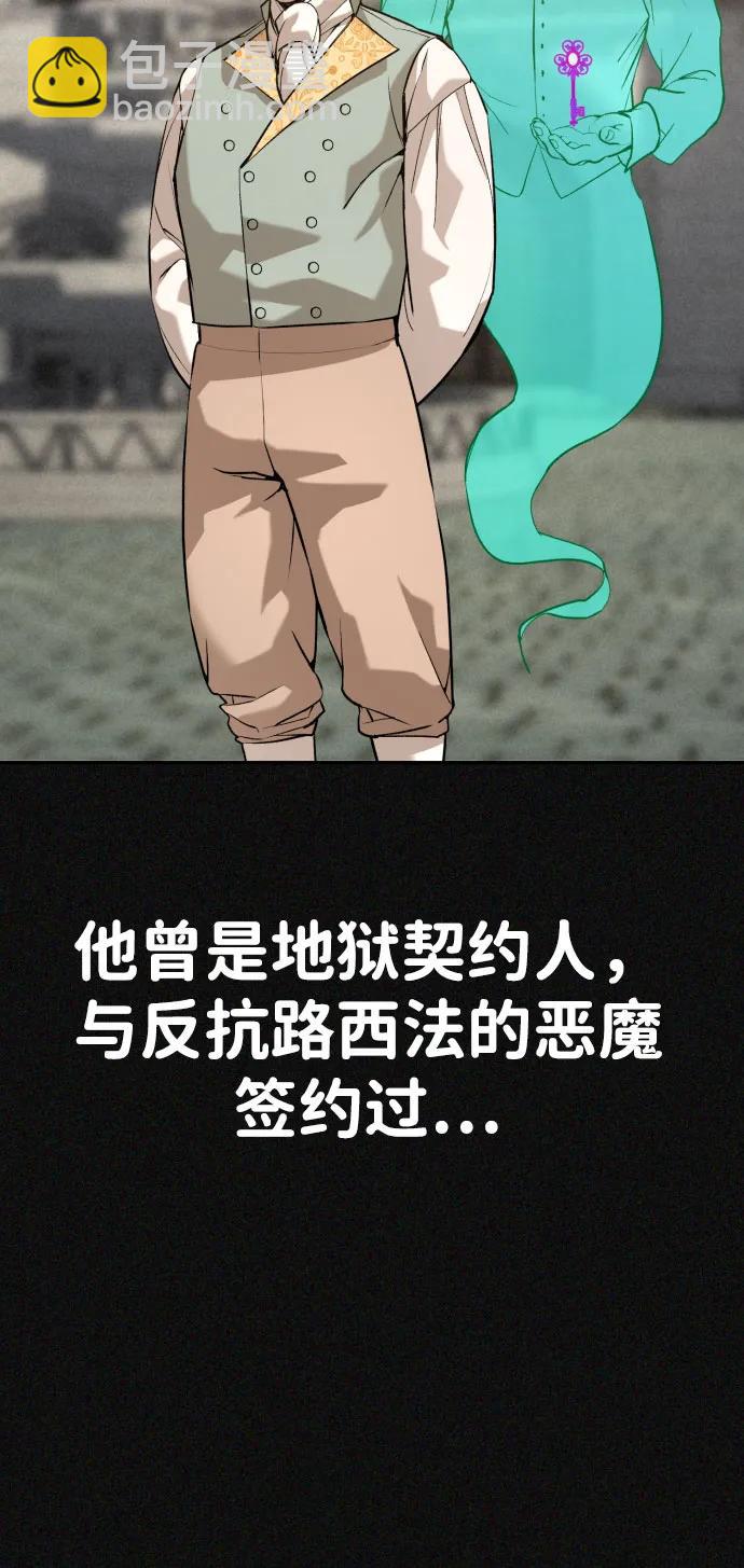 [第2季] 第22话3