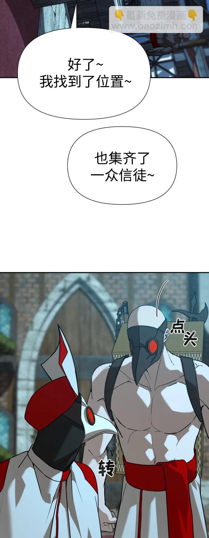 [第2季] 第22话33