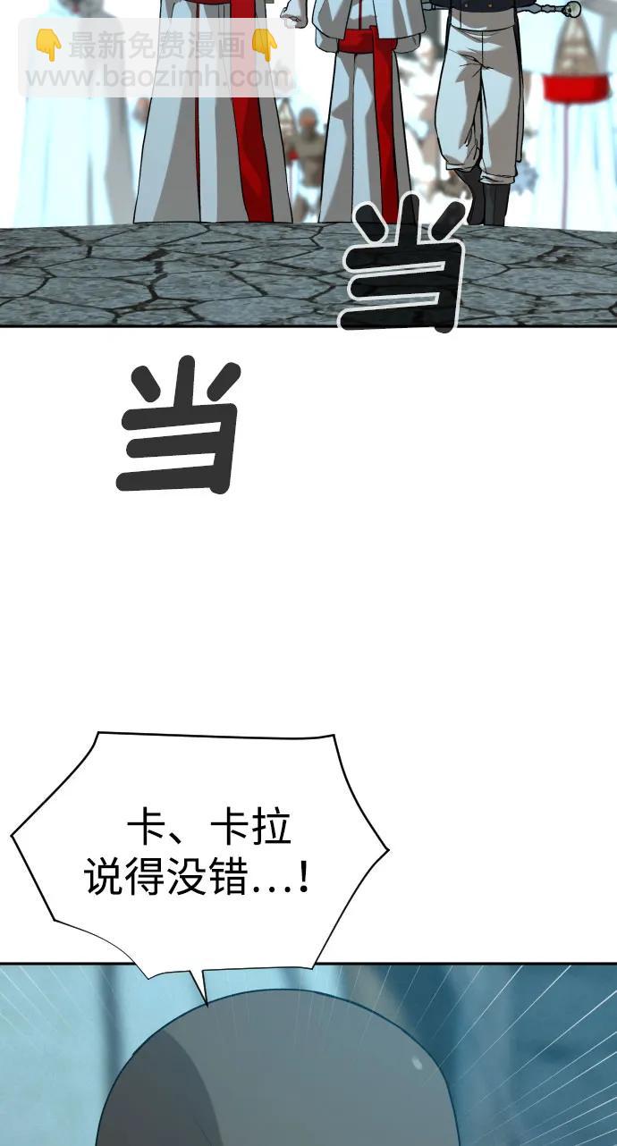 [第2季] 第22话41