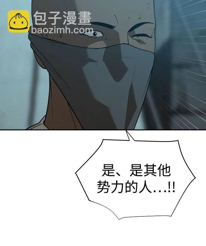 [第2季] 第22话42