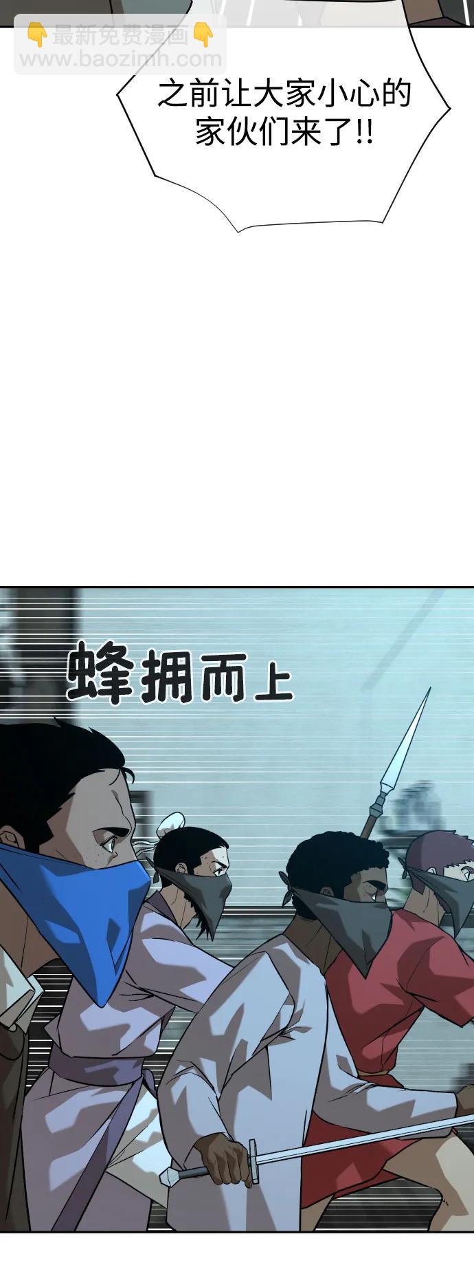 [第2季] 第22话44