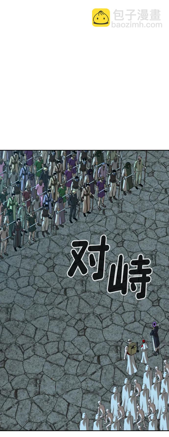 [第2季] 第22话45