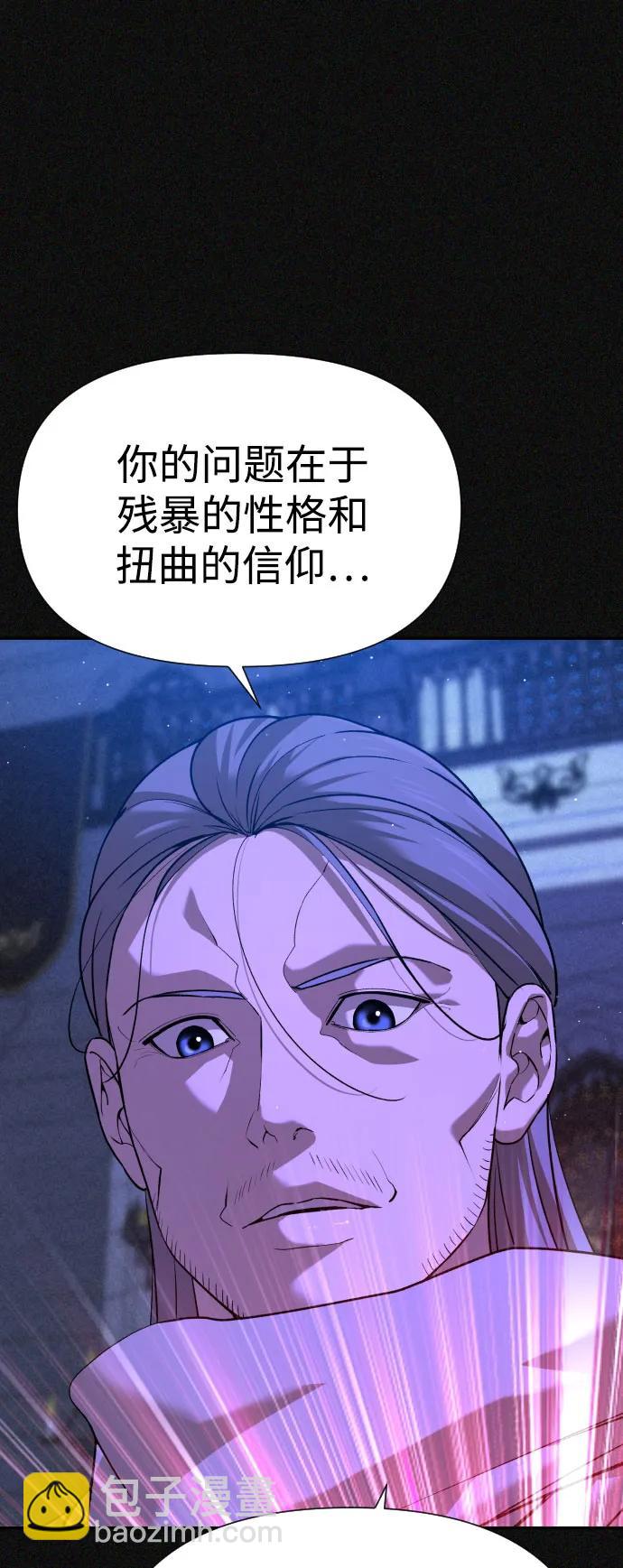 [第2季] 第22话5