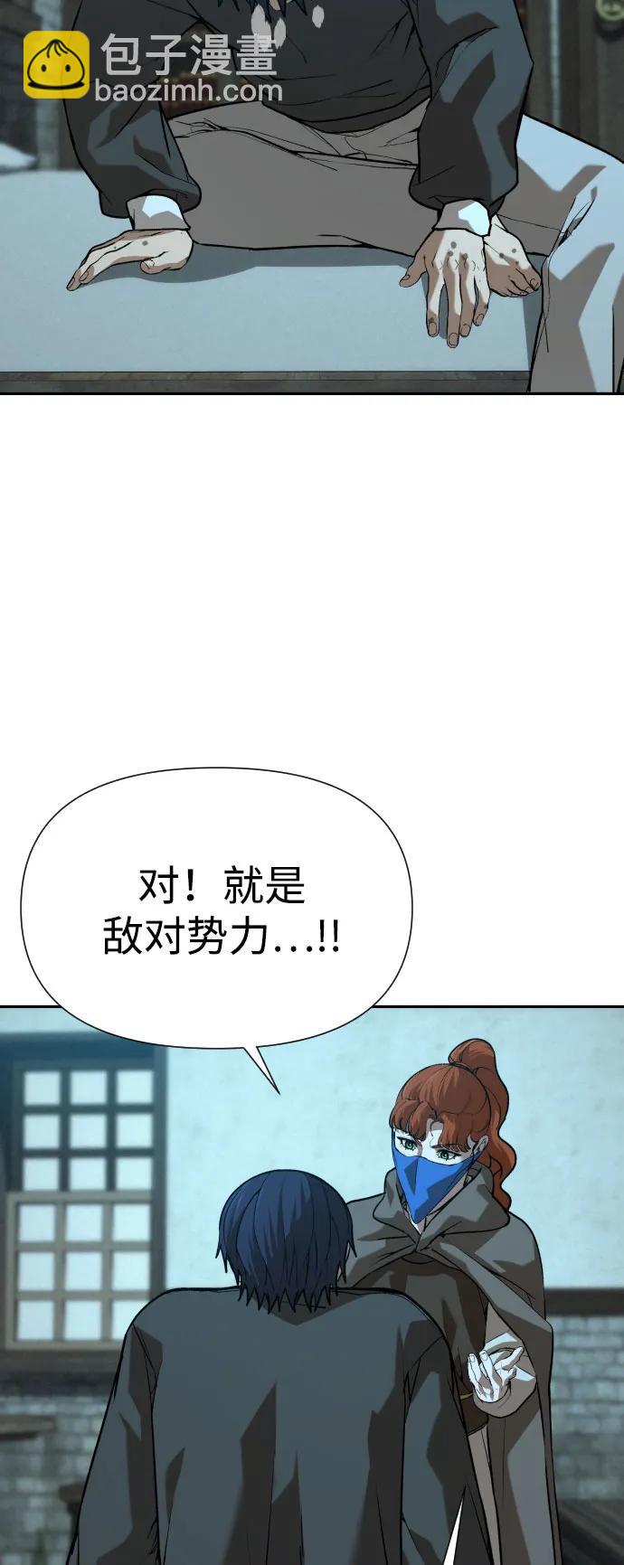 [第2季] 第22话54