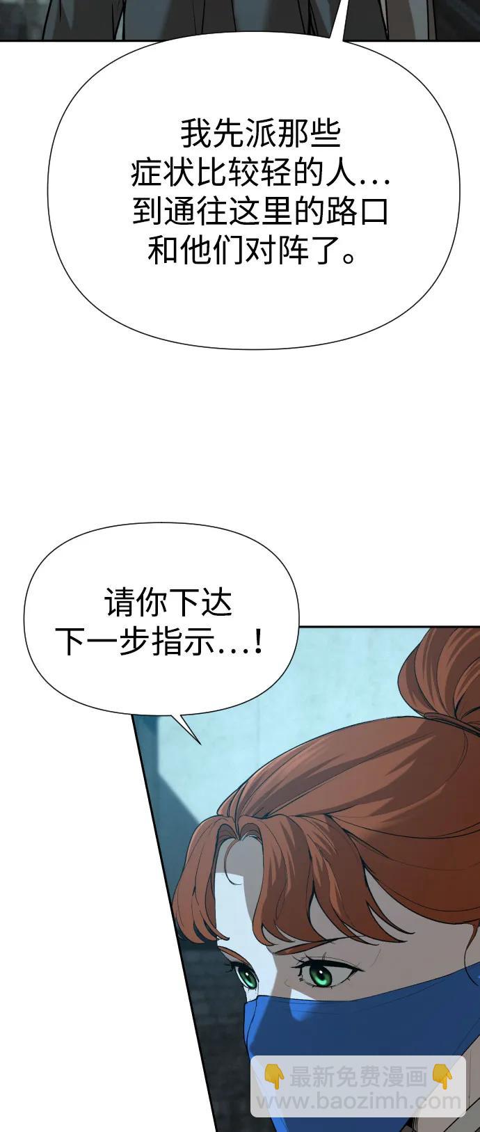 [第2季] 第22话55
