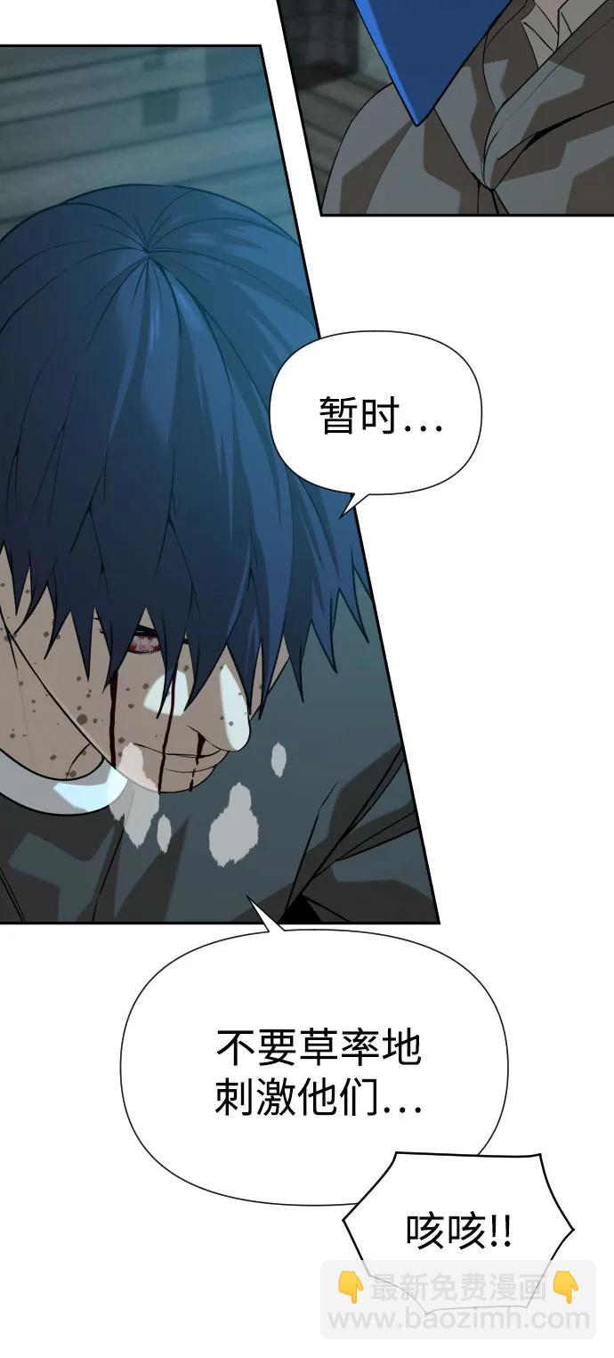 [第2季] 第22话56